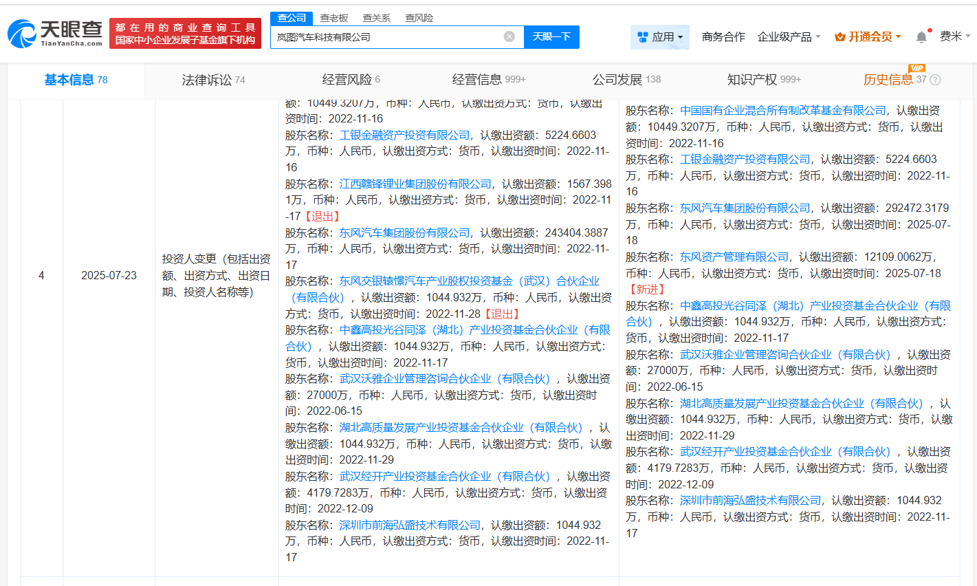 微信图片_2025-07-28_114124_835.png