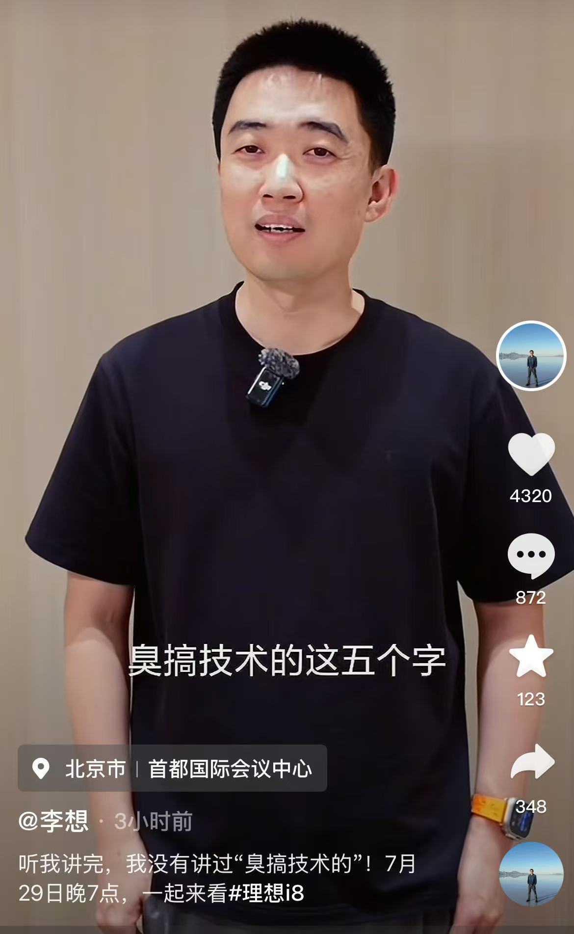 微信图片_2025-07-28_133828_841.jpg