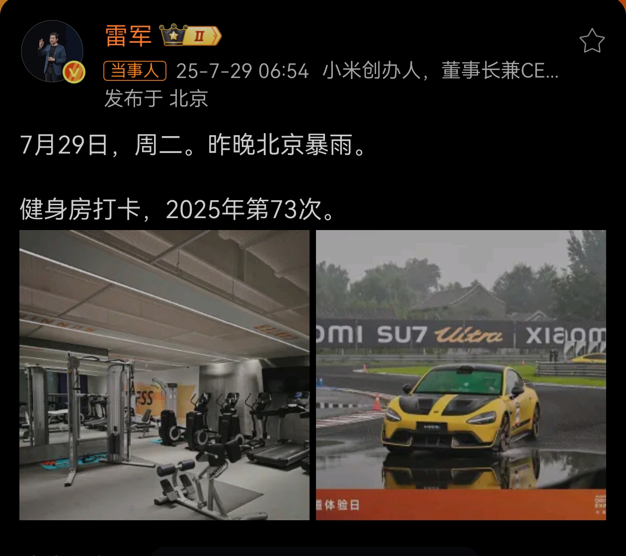 Screenshot_20250729_103807.jpg