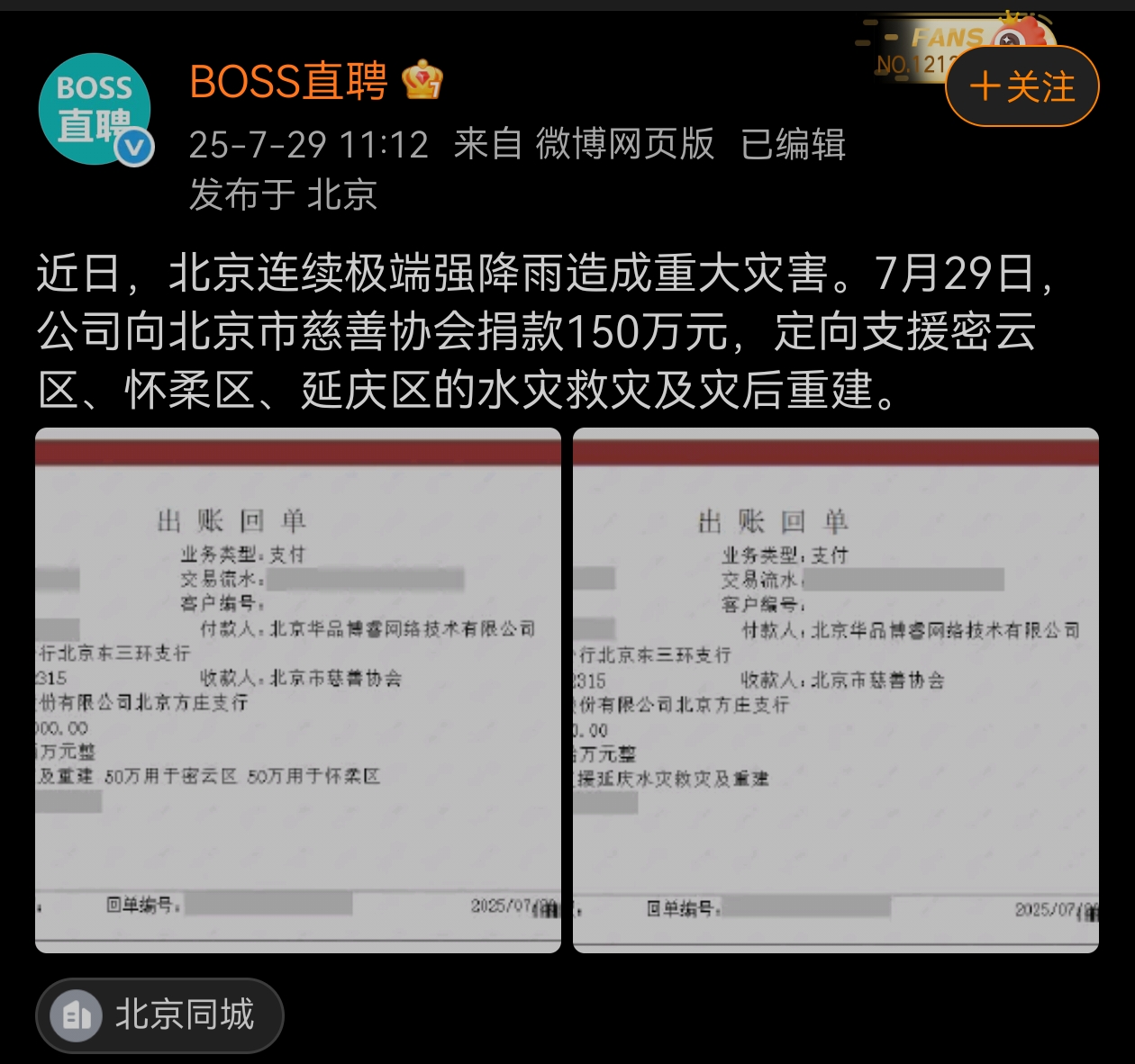 Screenshot_20250729_132739.jpg