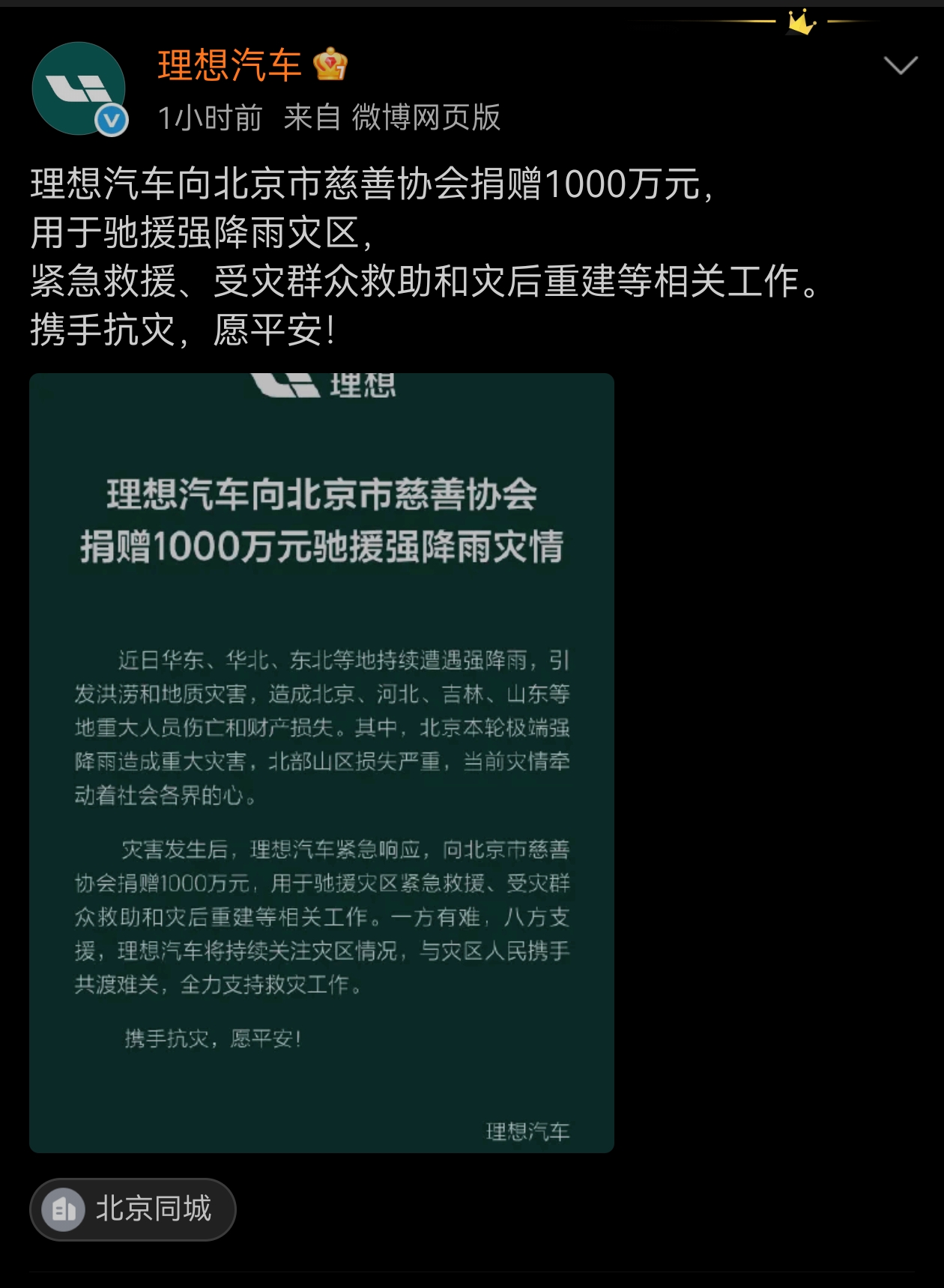 Screenshot_20250729_133218.jpg