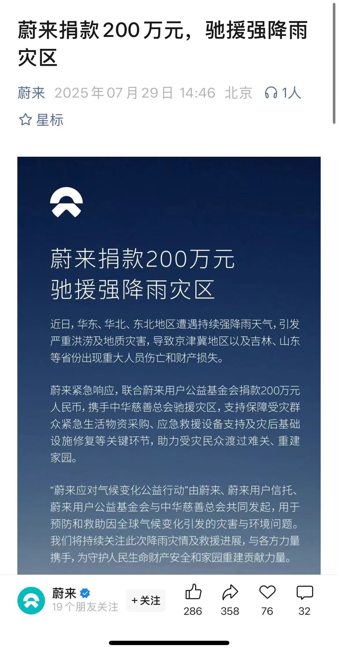 微信图片_2025-07-29_150212_112.jpg