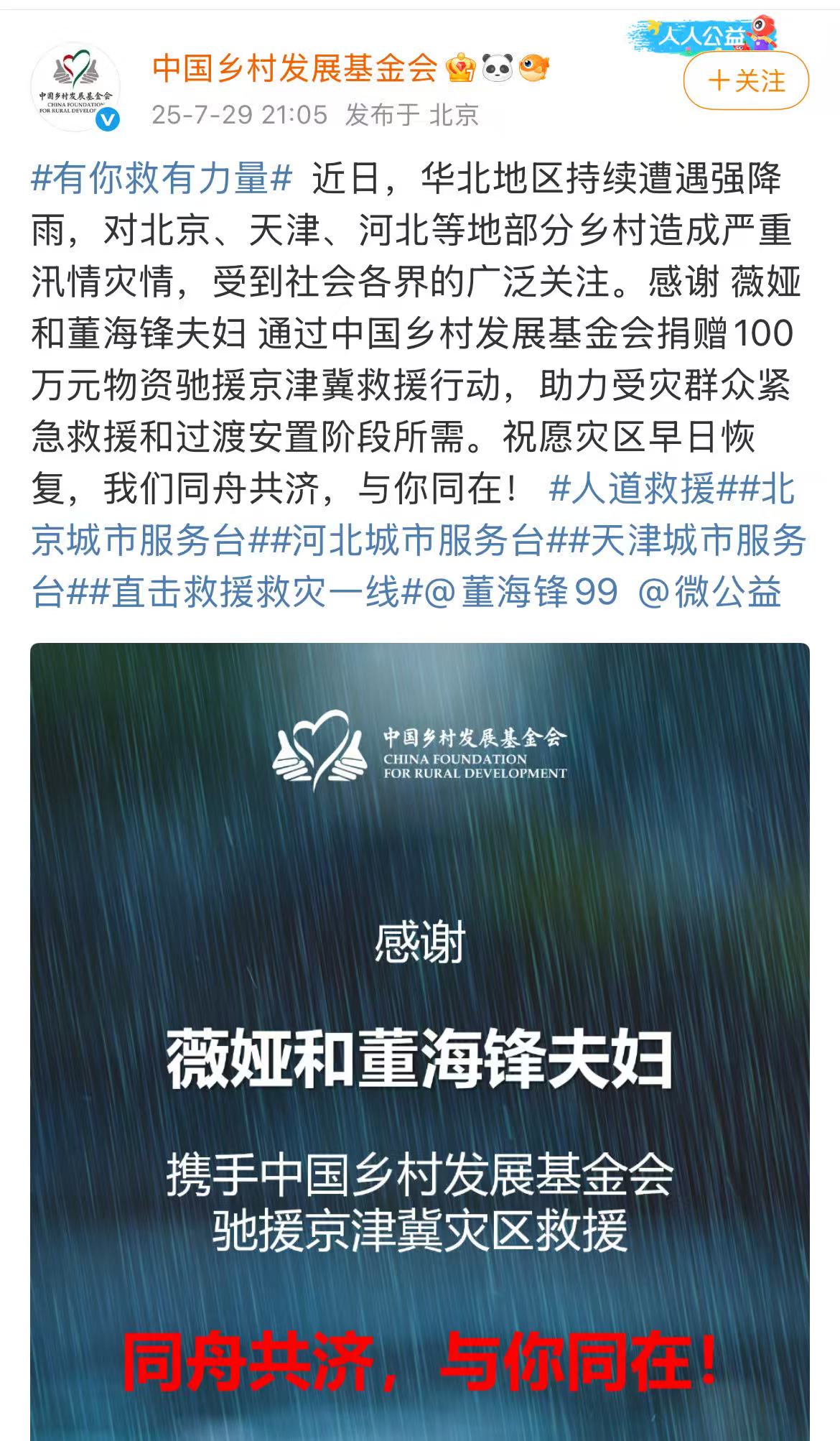微信图片_2025-07-30_081645_351.jpg