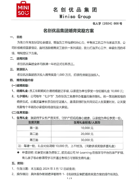 微信图片_2025-07-30_083020_517.png