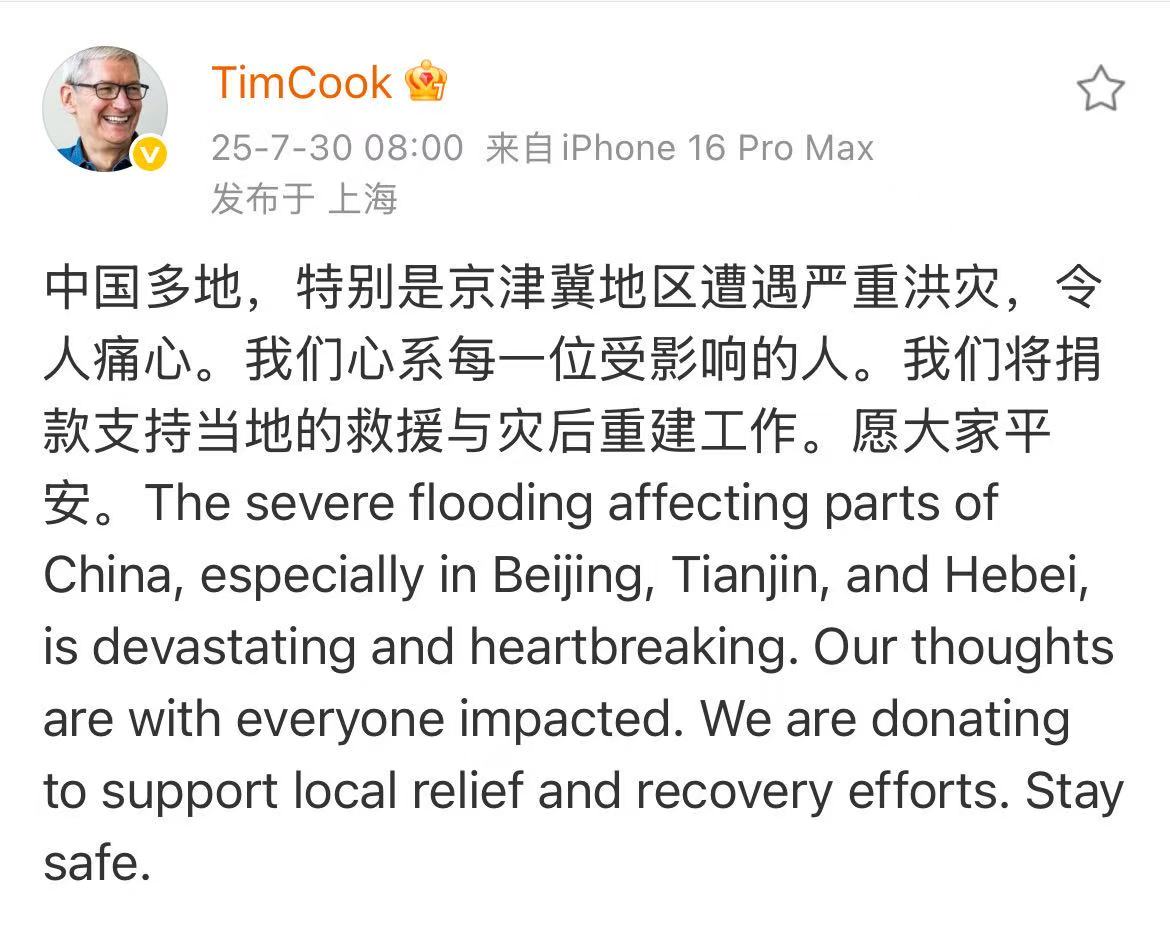 微信图片_2025-07-30_084941_608.jpg