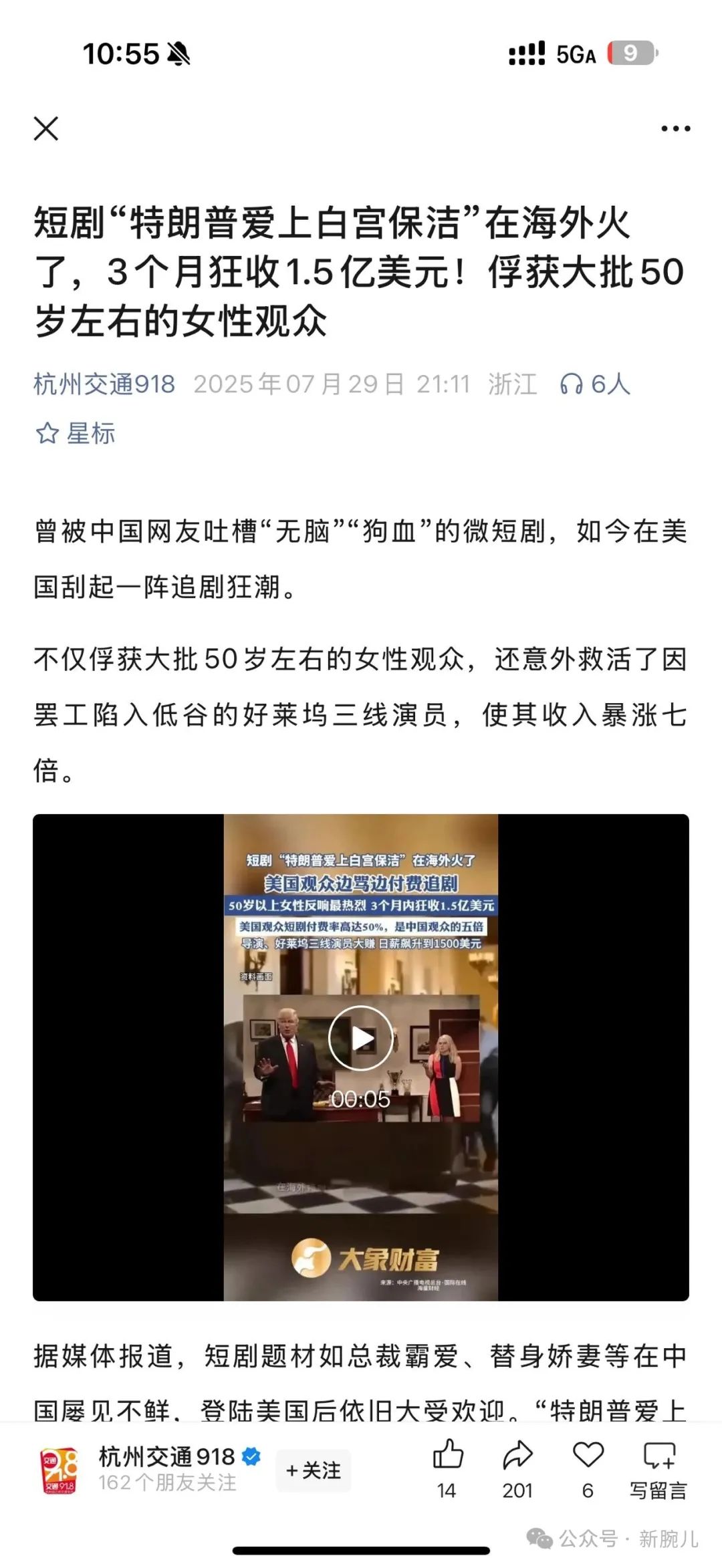 微信图片_2025-07-30_111048_844.jpg