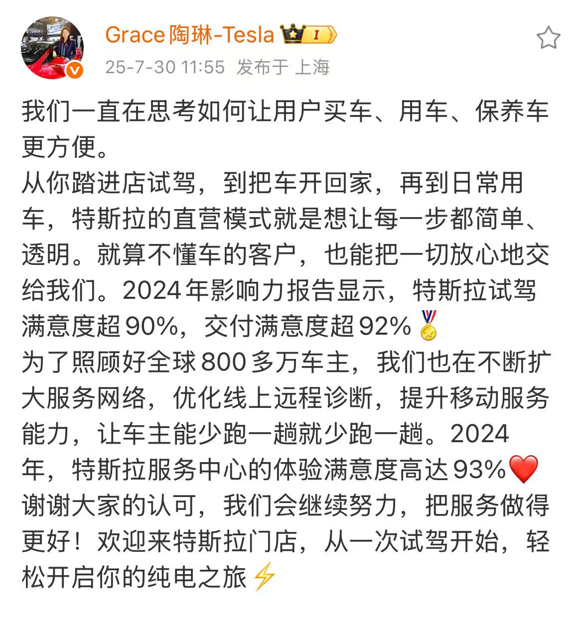微信图片_2025-07-30_120119_873.jpg