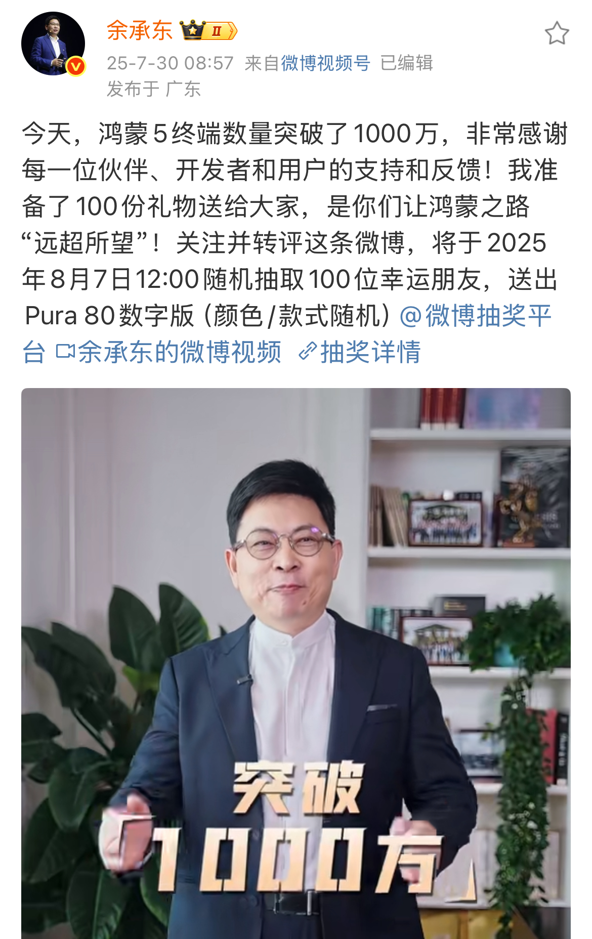 微信图片_2025-07-30_120636_564.jpg
