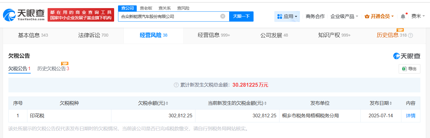微信图片_2025-07-30_142758_148.png