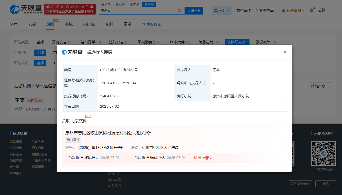 微信图片_2025-07-30_143247_573.png