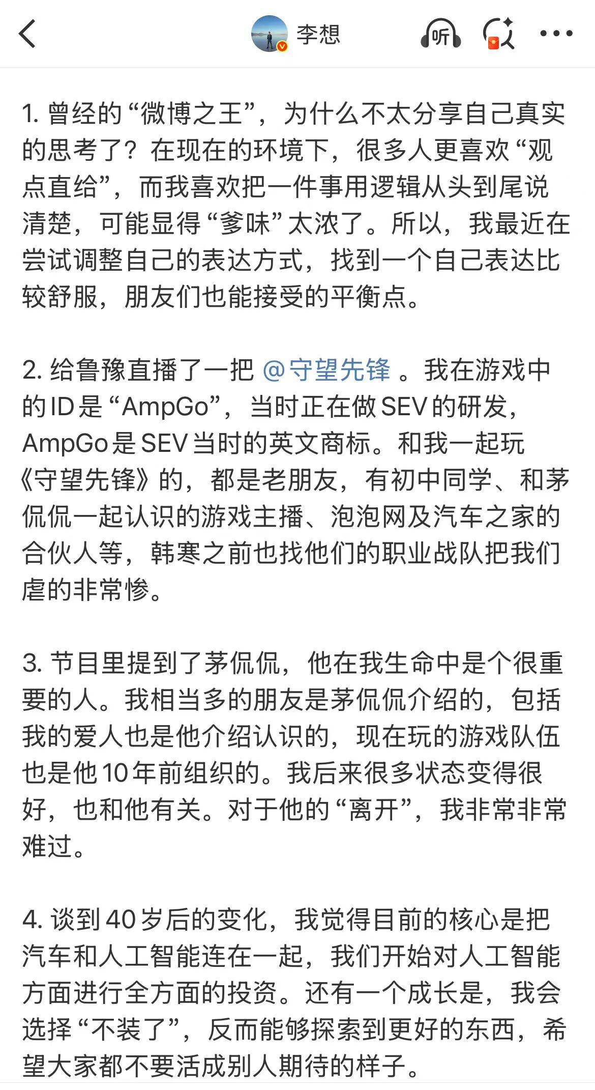微信图片_2025-07-30_181953_756.jpg