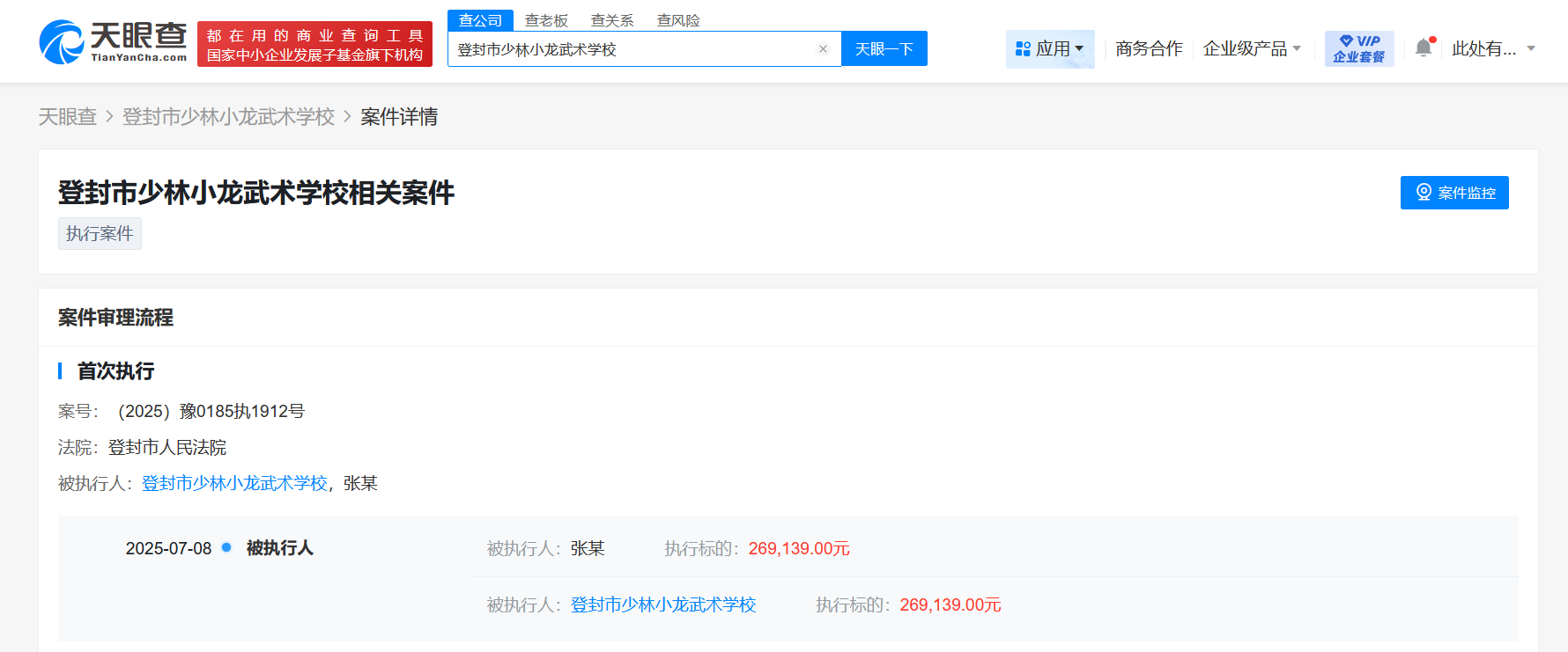 微信图片_2025-07-31_151657_834.png