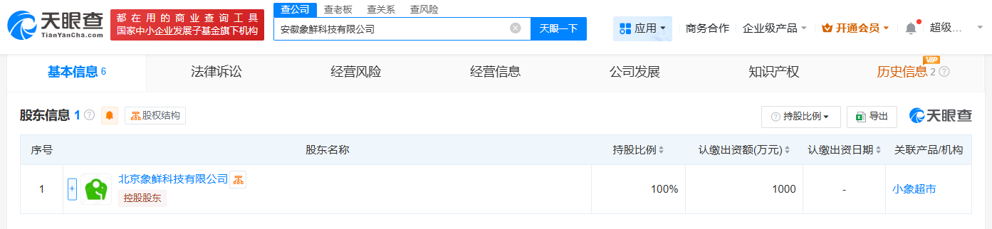 微信图片_2025-07-31_151753_071.png