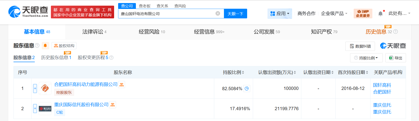 微信图片_2025-07-31_171002_508.png