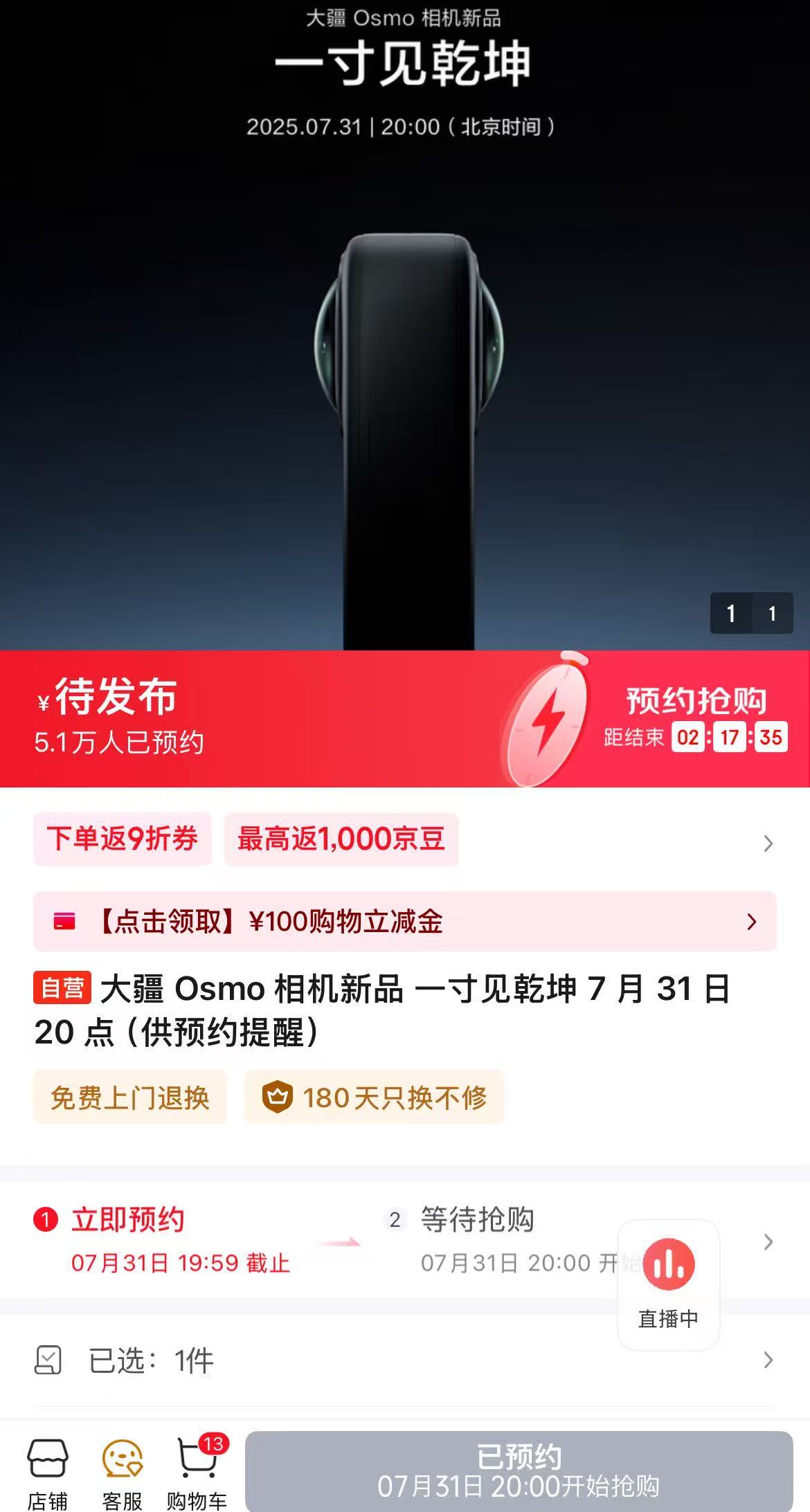 微信图片_2025-07-31_174245_913.jpg