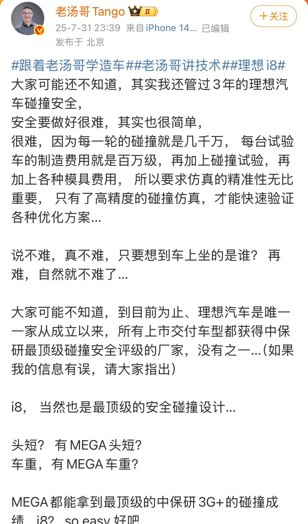 微信图片_2025-08-01_093523_845.jpg