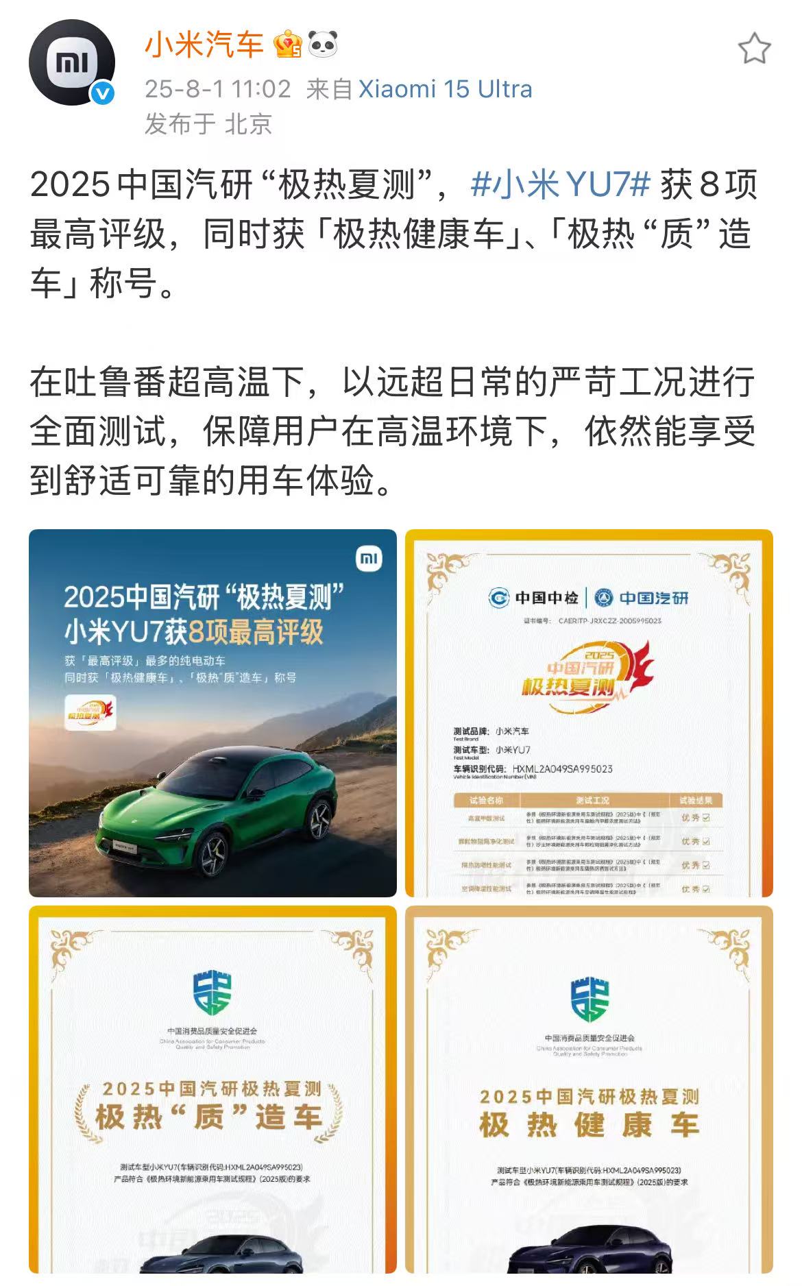 微信图片_2025-08-01_113011_583.jpg