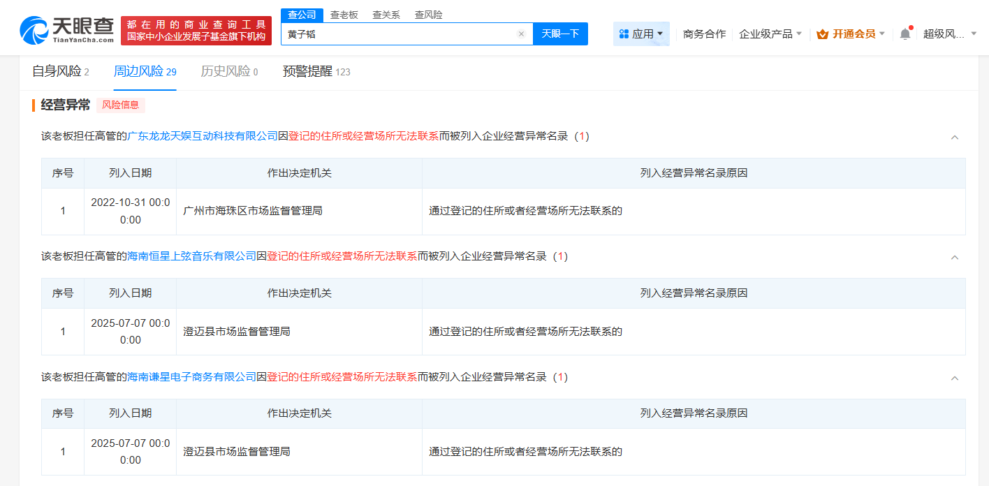 微信图片_2025-08-01_122257_819.png