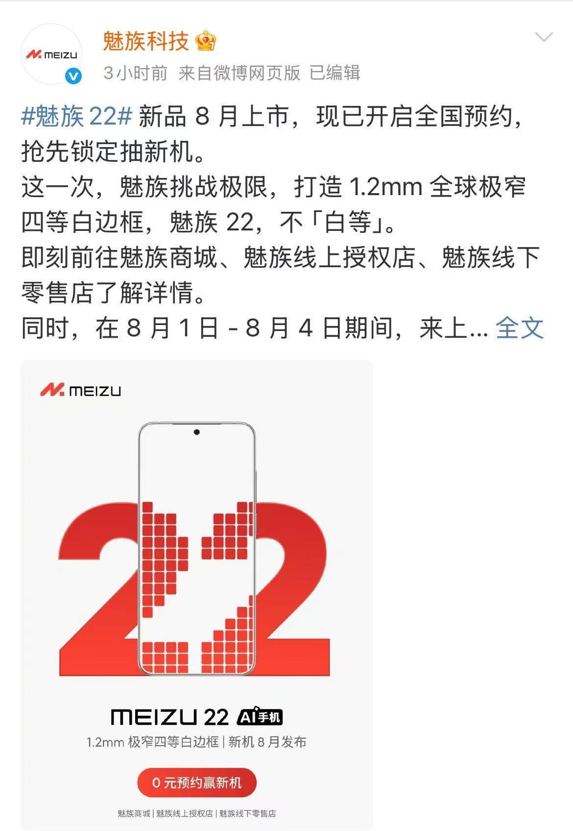 微信图片_2025-08-01_131932_521.jpg