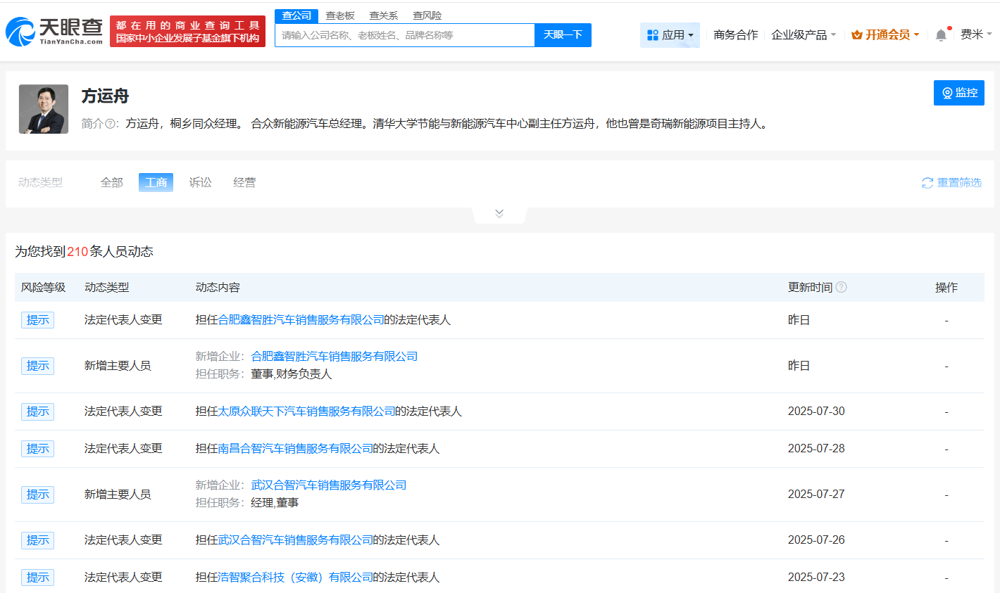 微信图片_2025-08-01_144152_466.png