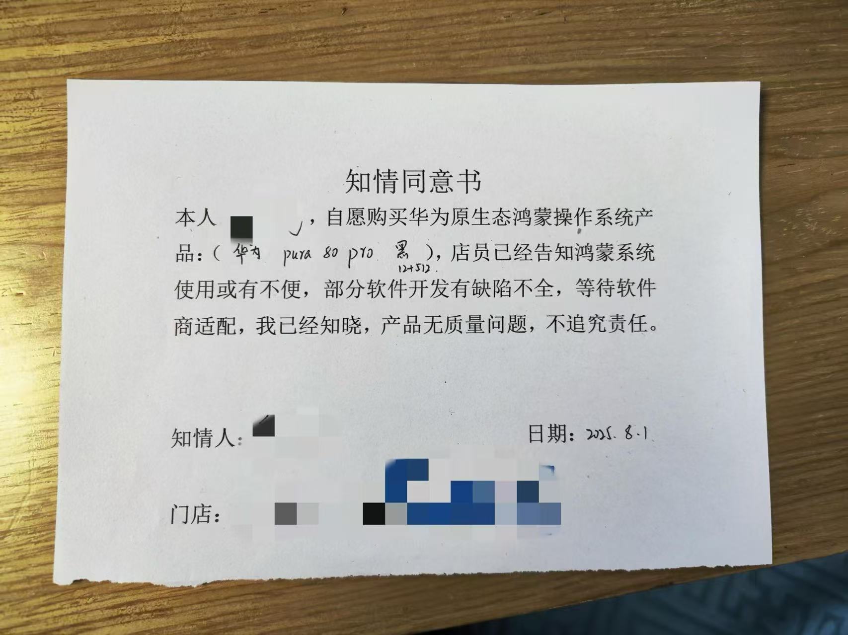 微信图片_2025-08-02_185334_256.jpg