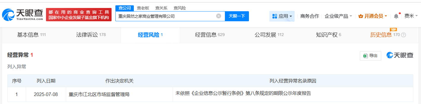 微信图片_2025-08-04_152017_571.png