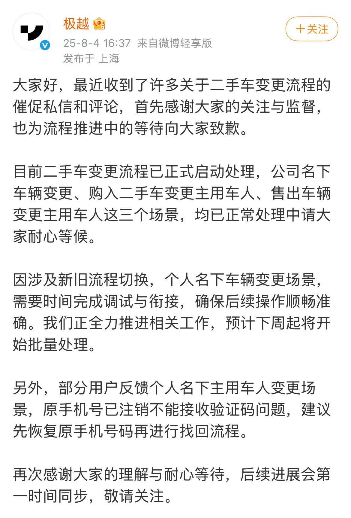 微信图片_2025-08-04_170527_606.jpg