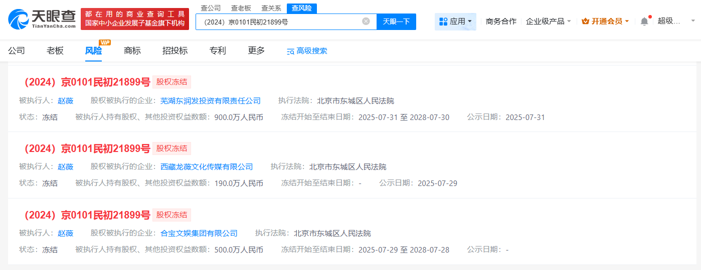 微信图片_2025-08-04_171335_952.png