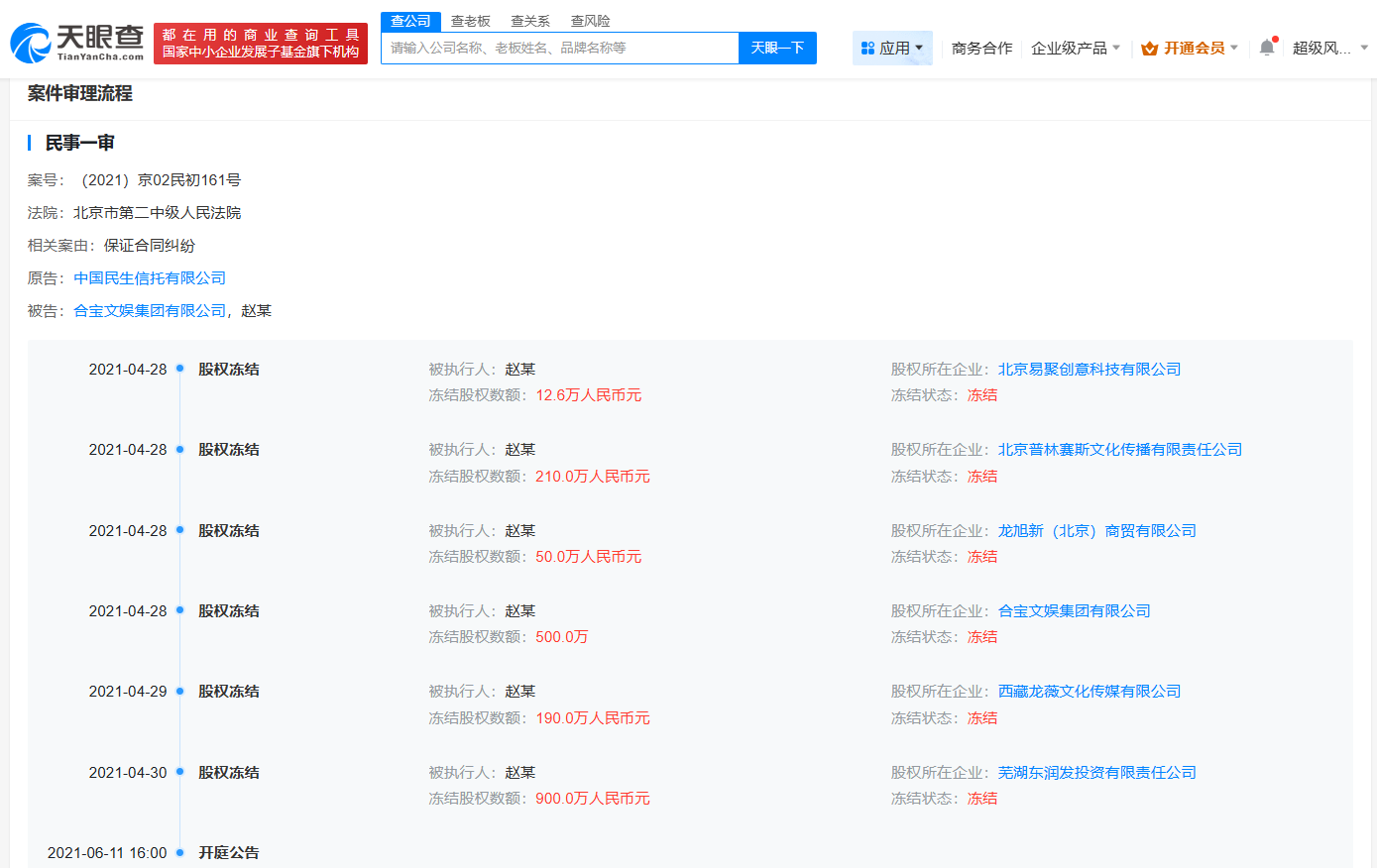 微信图片_2025-08-04_171313_325.png