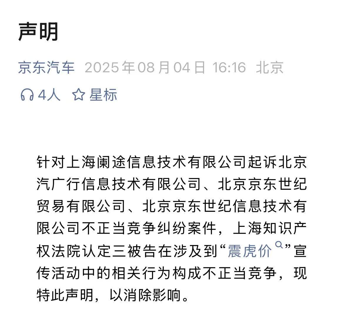 微信图片_2025-08-04_174817_006.jpg