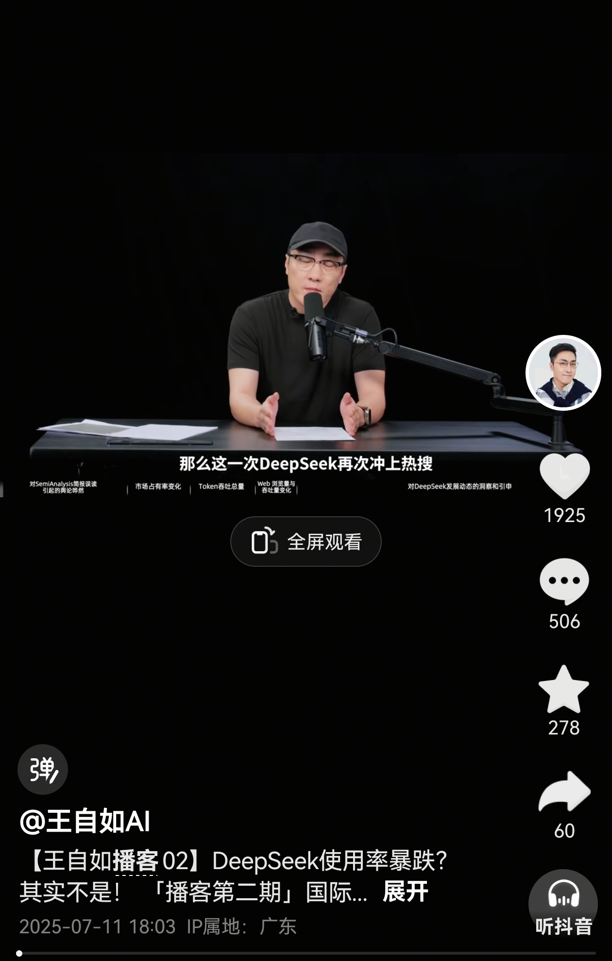Screenshot_20250804_183611.jpg