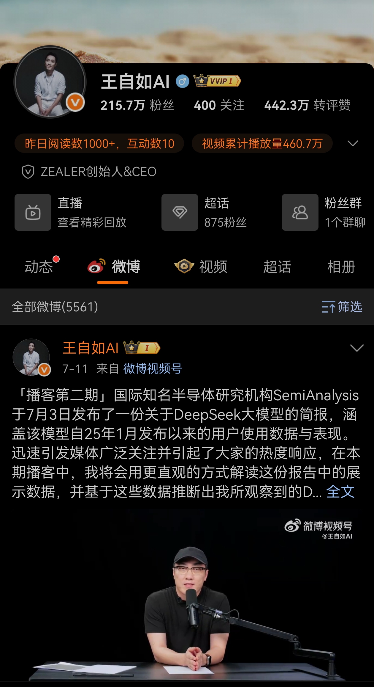 Screenshot_20250804_183537.jpg