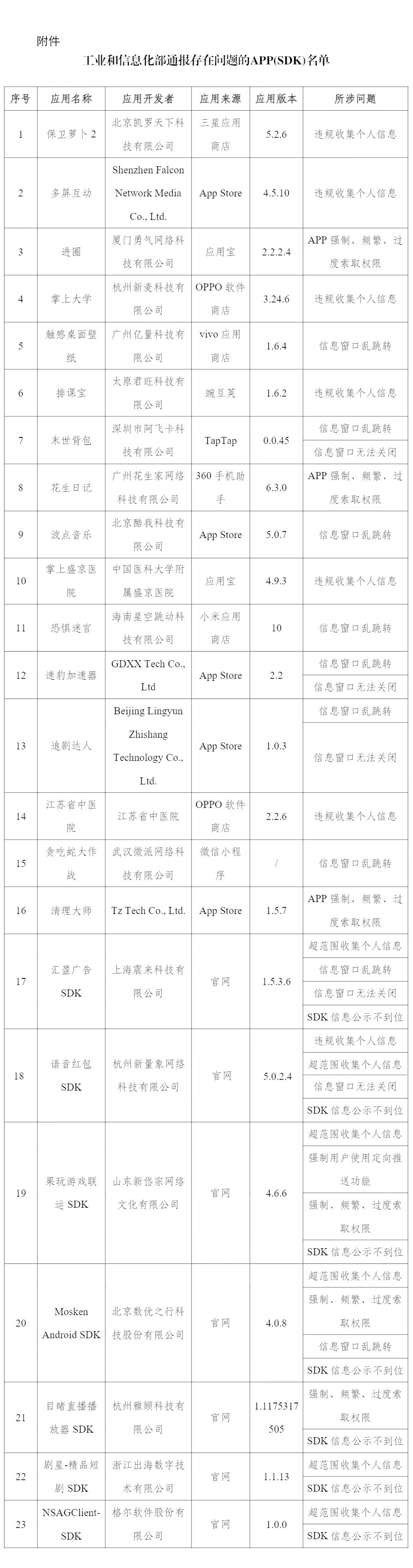 微信图片_2025-08-04_214418_654.jpg