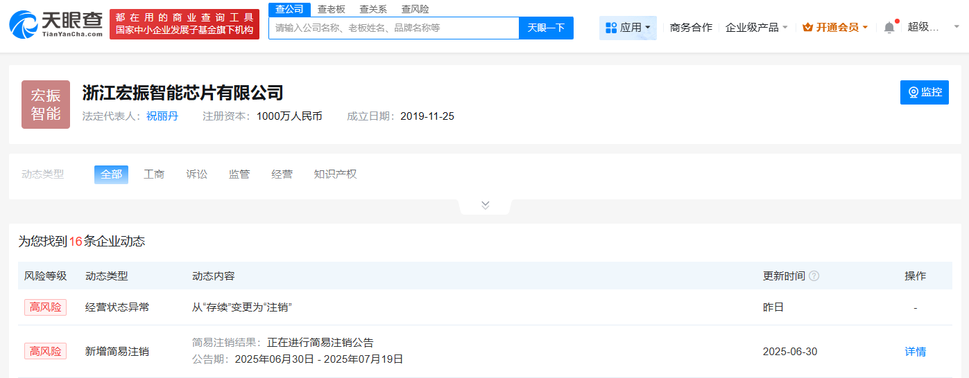 微信图片_2025-08-05_082915_719.png