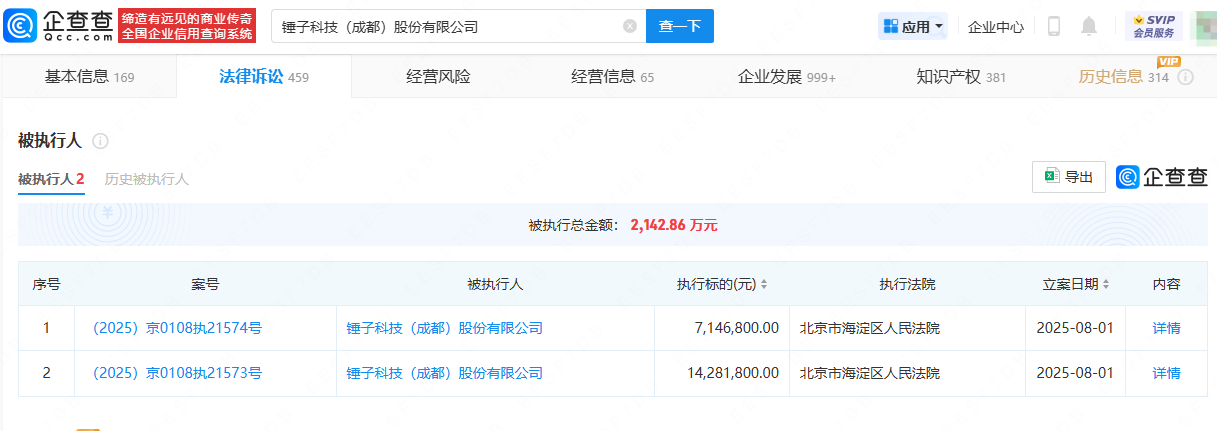微信图片_2025-08-05_094514_010.png