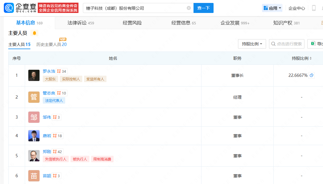 微信图片_2025-08-05_094605_697.png