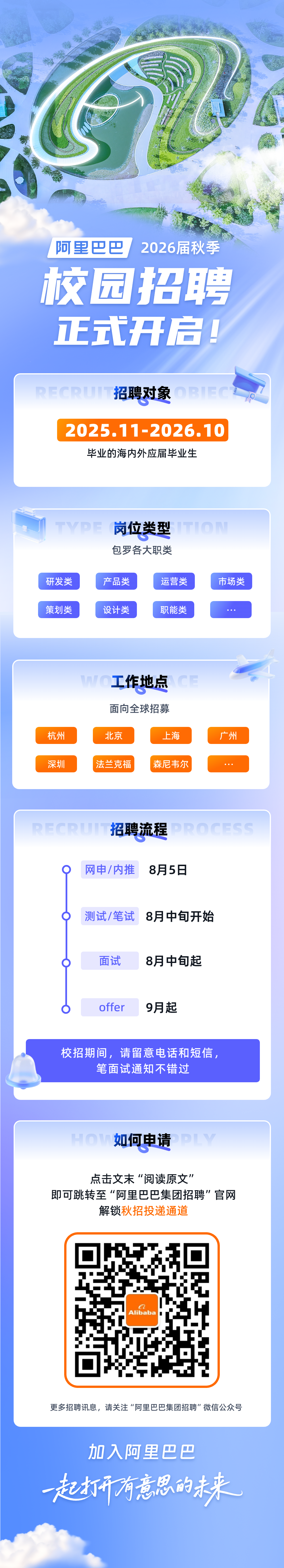 微信图片_2025-08-05_122918_419.png