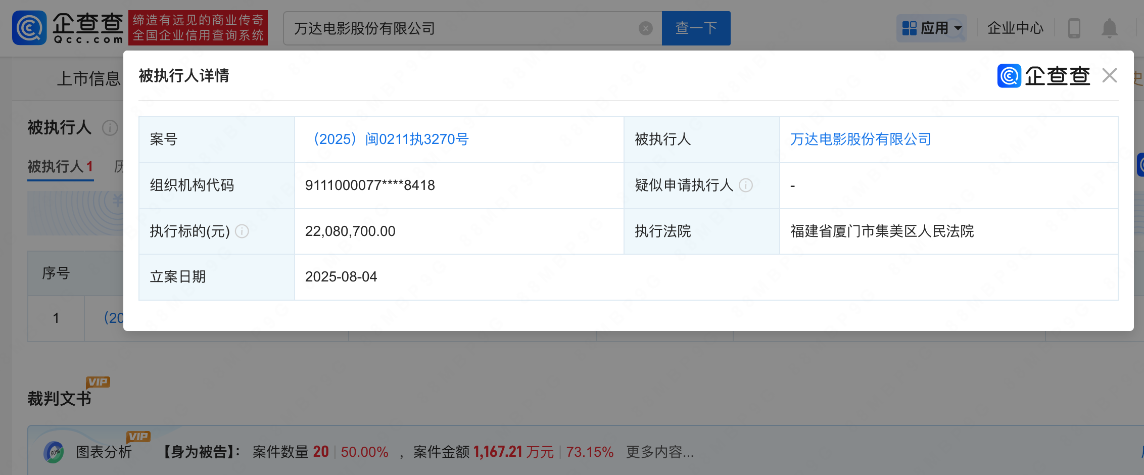 微信图片_2025-08-05_141741_607.png