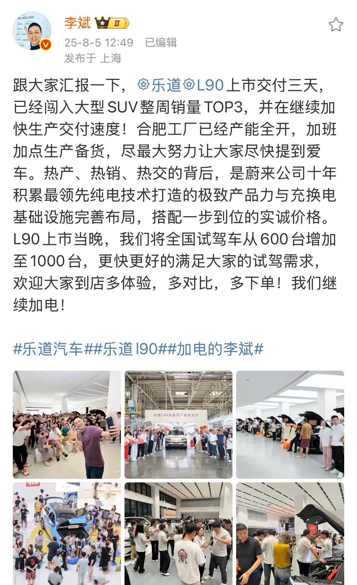 微信图片_2025-08-05_143701_166.jpg