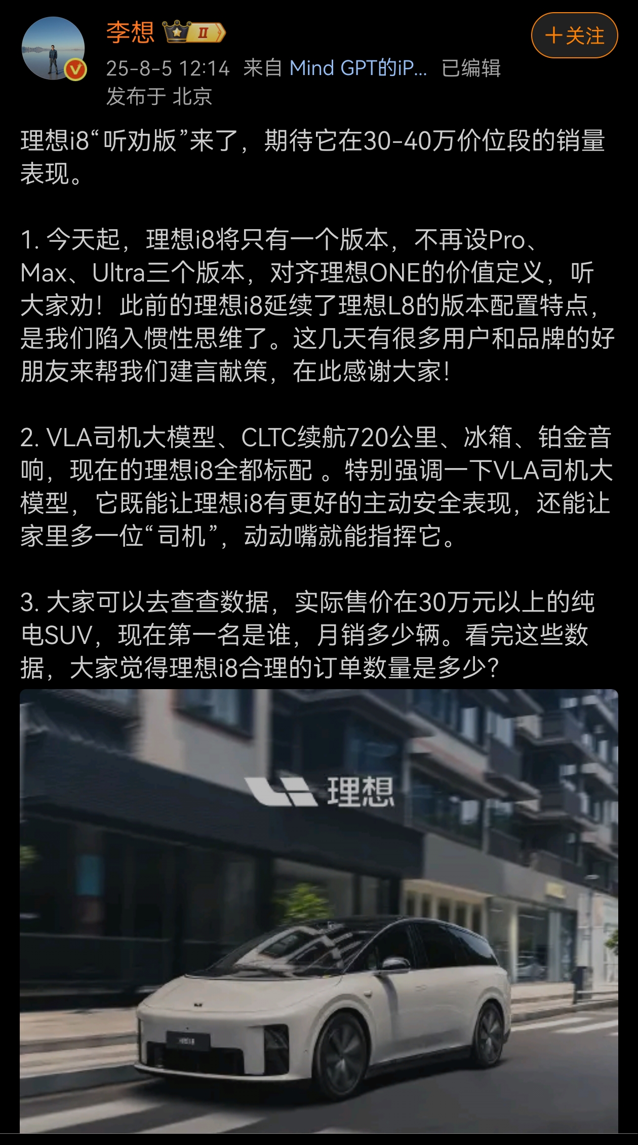 Screenshot_20250805_150726.jpg