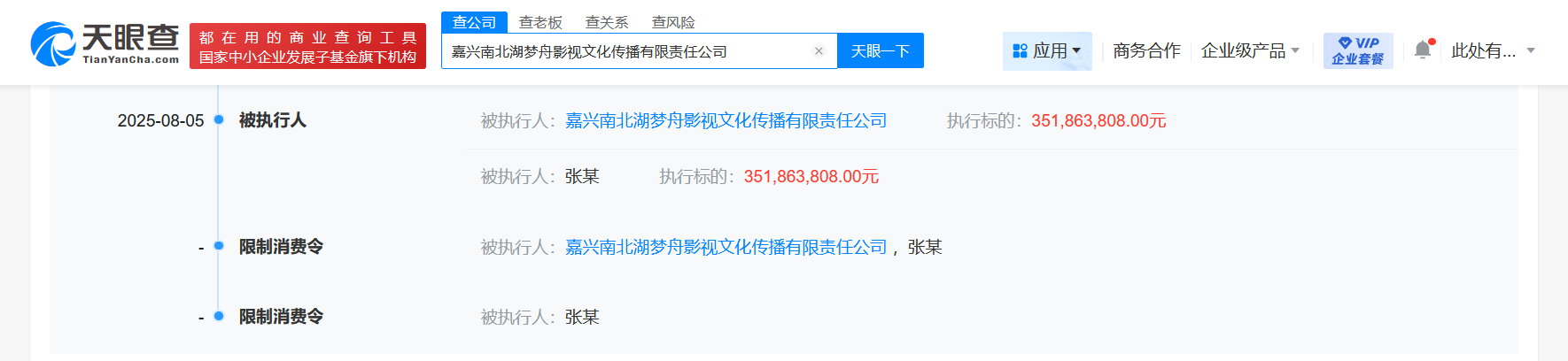 微信图片_2025-08-06_102433_353.png