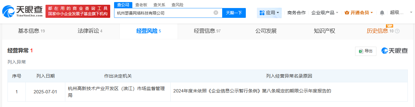 微信图片_2025-08-06_102651_136.png