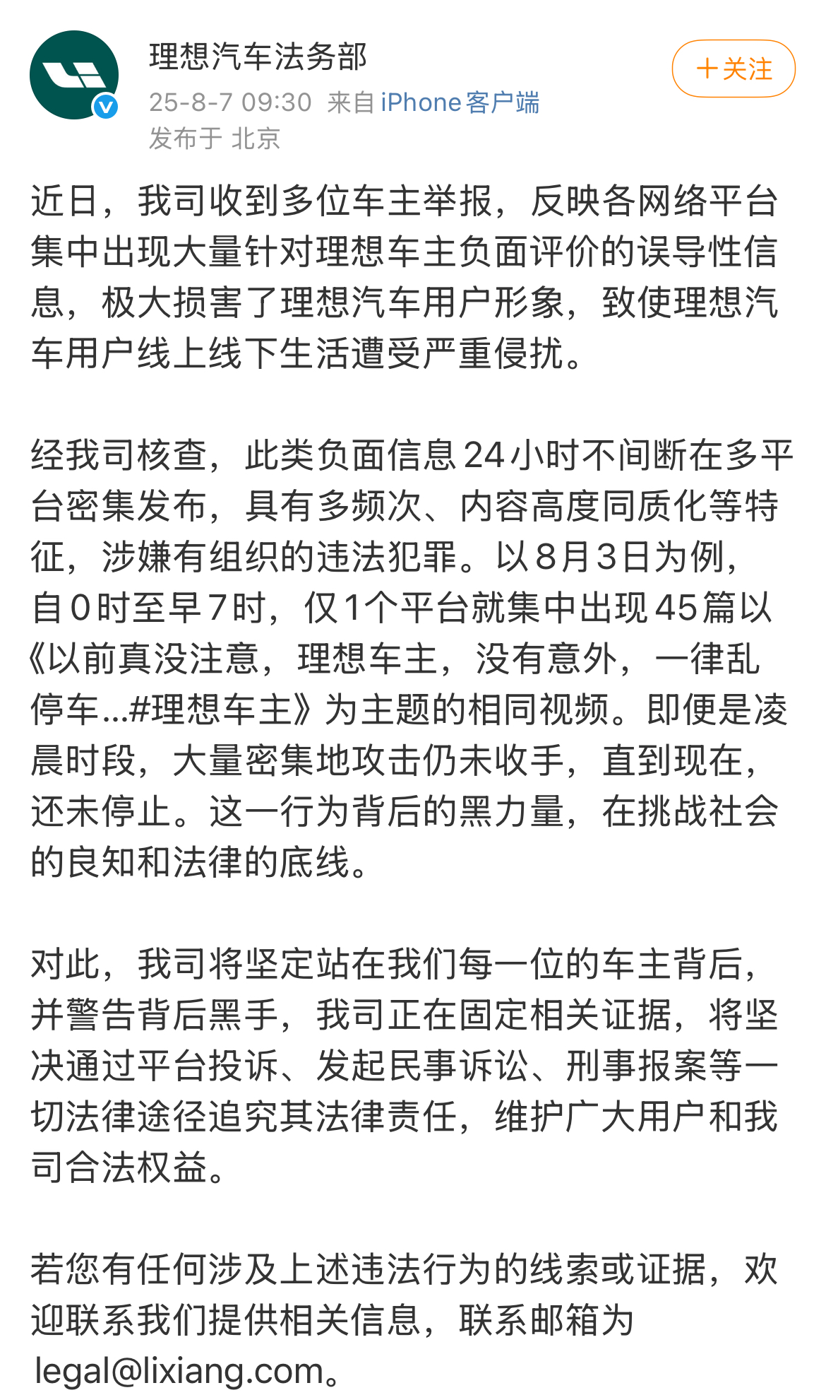 微信图片_2025-08-07_100354_143.jpg