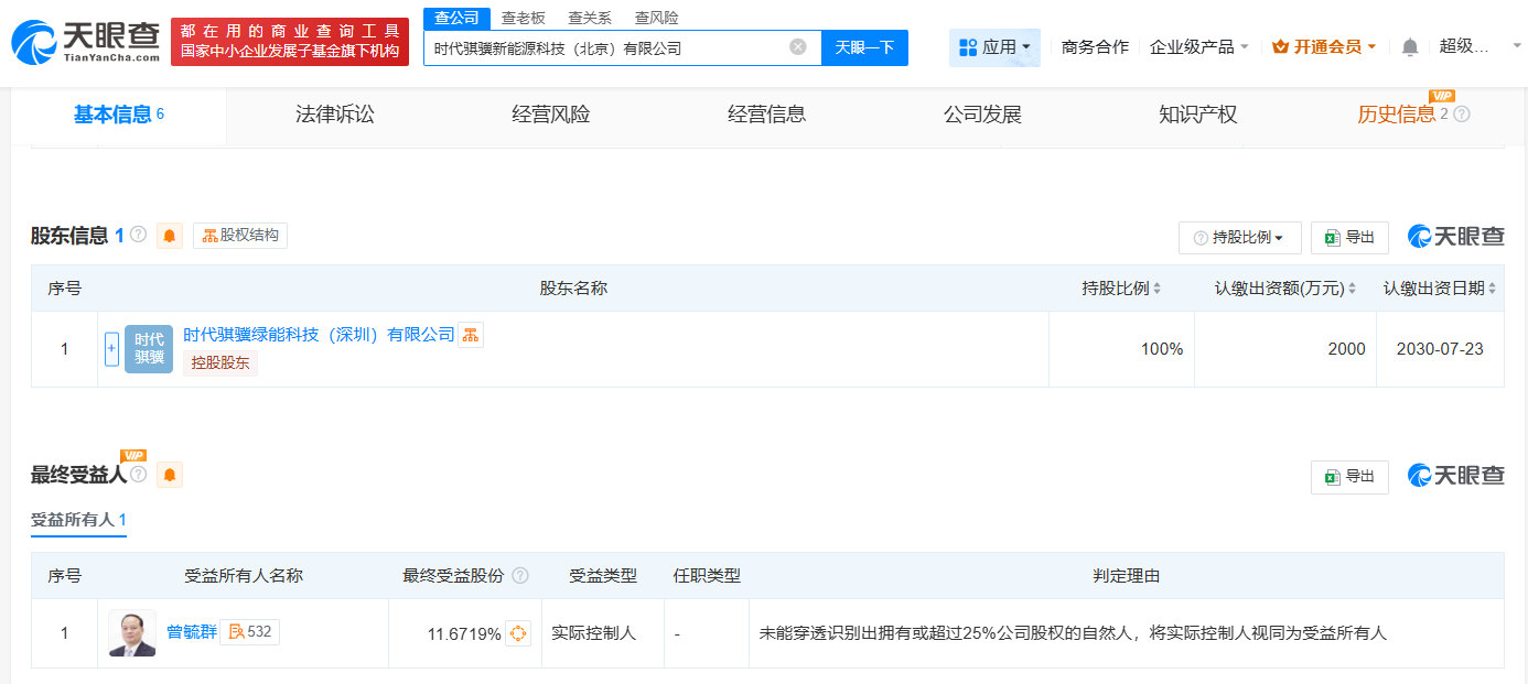 微信图片_2025-08-07_101341_983.png