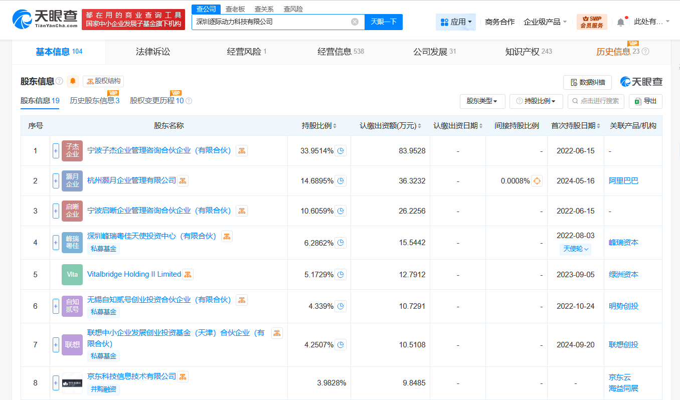 微信图片_2025-08-07_101638_606.png