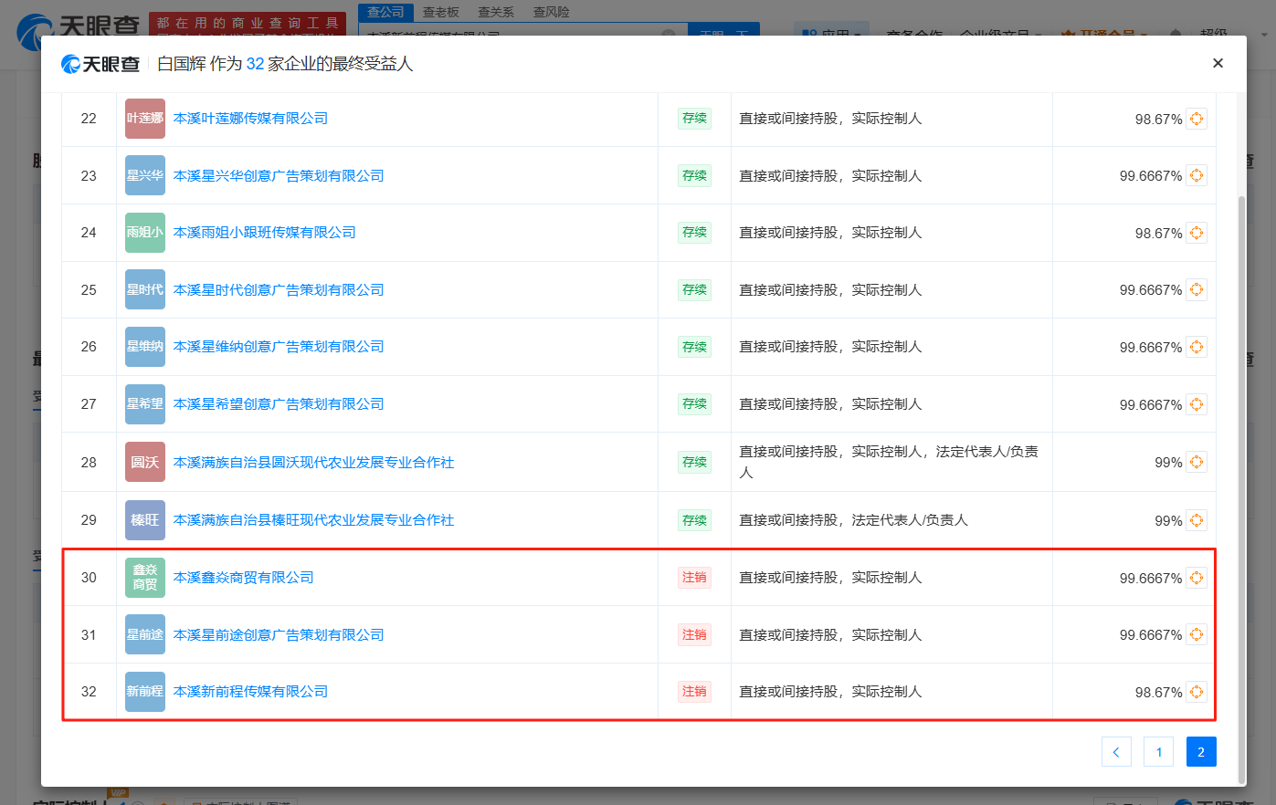 微信图片_2025-08-07_102154_019.png