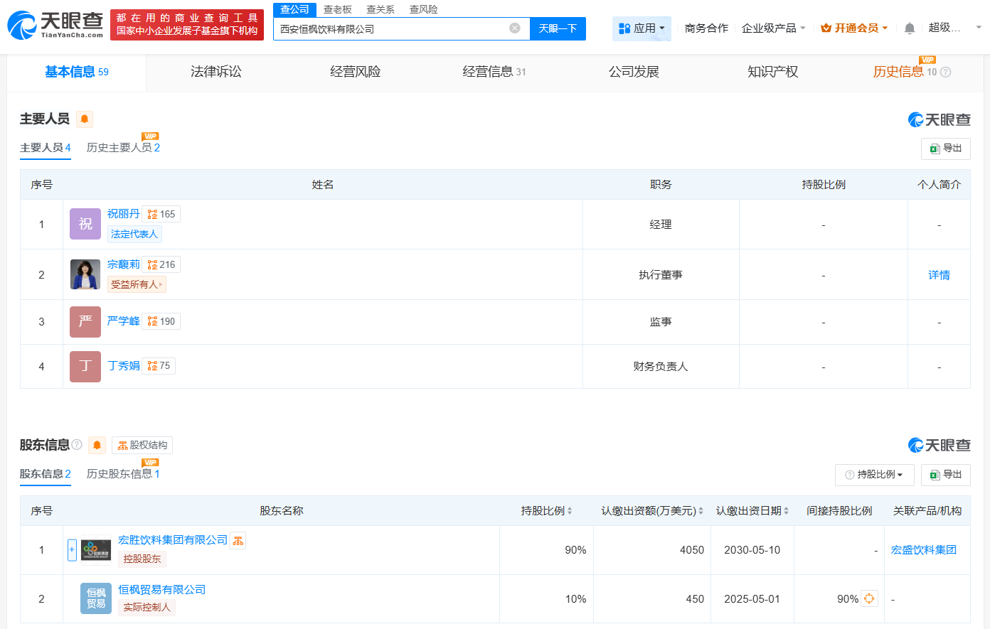 微信图片_2025-08-07_145425_203.png