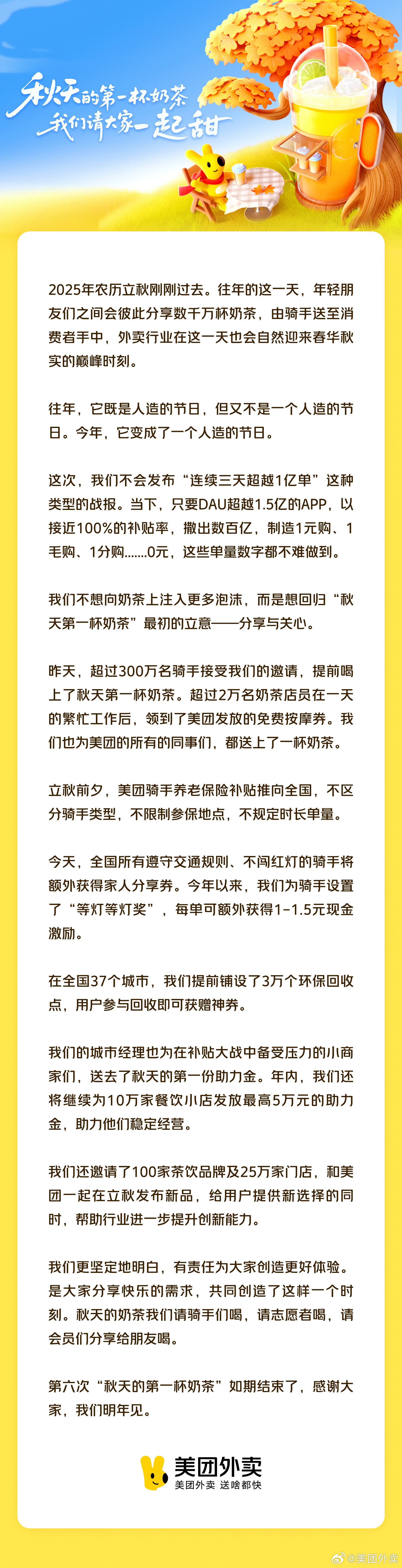 mmexport1754613355909.jpg
