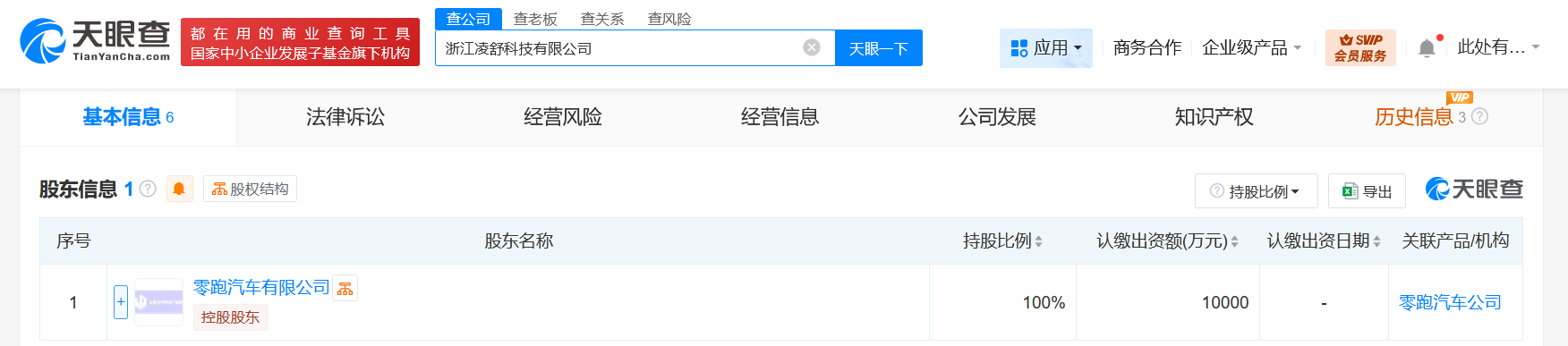 微信图片_2025-08-08_152229_720.png