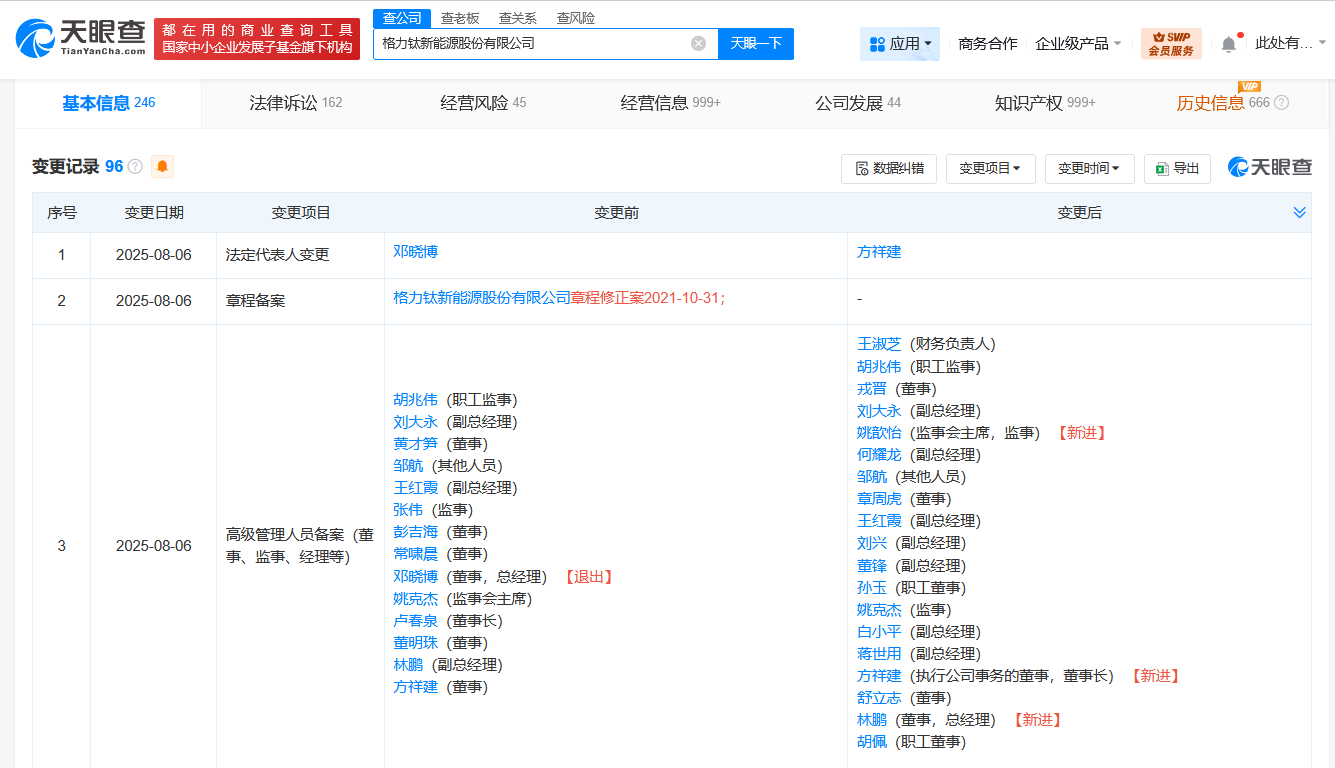 微信图片_2025-08-08_152637_122.png